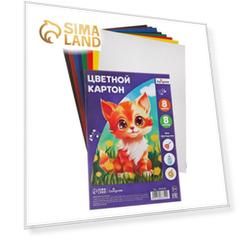 Картон цветной А4, 8 листов, 8 цветов Calligrata, немелованный 190 г/м2