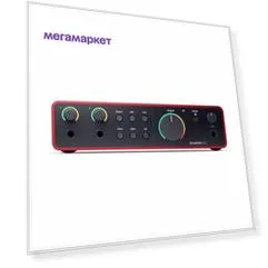 Аудиоинтерфейс Focusrite Scarlett 2i2 4th Gen