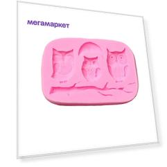 Молд Айрис Совы 10x7x1,1 см