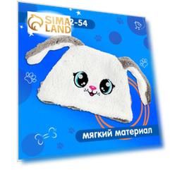 Карнавальная шапочка «Весёлые зверята: зайка», р. 52–54