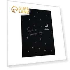 Скетчбук А4, 30 черных листов, плотность 70 гр, Звездная ночь МИКС