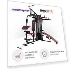 Силовой комплекс, спортивная мультистанция UNIX Fit BLOCK PRO, закрытый стек 70 кг