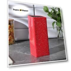 Подставка для ножей КНР "Зефир", 22*10, с наполнителем, красная