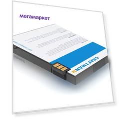 Аккумулятор EBA-670 для Siemens C65, M65, A31 и ряда других моделей (C1.01.248)
