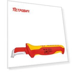 Нож Knipex KN-9855SB для удаления изоляции 180 мм