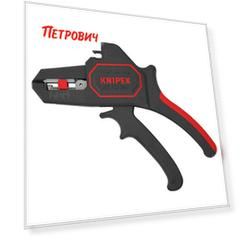 Стриппер Knipex KN-1262180SB для удаления изоляции сечение 0,2-6 кв.мм