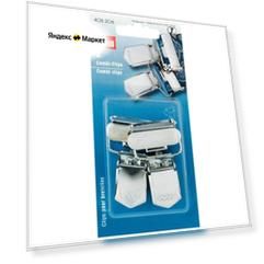 PRYM 405206 Зажимы для подтяжек с пряжкой, 30 мм, серебряный (2 шт.)