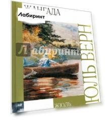 Жангада