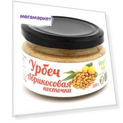 Урбеч Vegan-food из ядер абрикосовых косточек 200 г