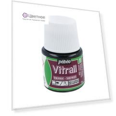 Краска для стекла и металла лаковая прозрачная Vitrail, Красно-фиолетовый