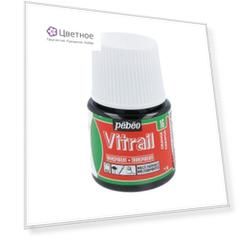 Краска для стекла и металла лаковая прозрачная Vitrail, Оранжевый
