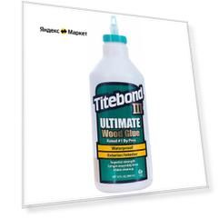 Клей ПВА Titebond III Ultimate повышенной влагостойкости D3+ 1,12 кг