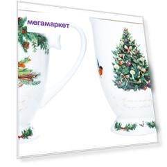 Кружка Kuchenland 280 мл 2 шт