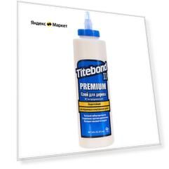 Клей ПВА столярный Titebond II Premium влагостойкий D3 550 г