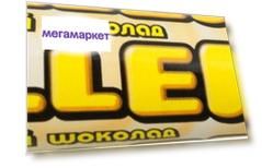 Ирис Meller белый шоколад 38 г