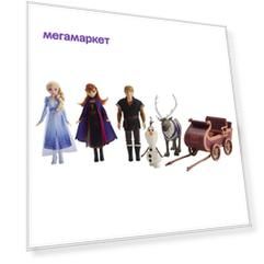 Игровой набор Hasbro Disney Frozen Холодное Сердце 2 Путешествие на санях