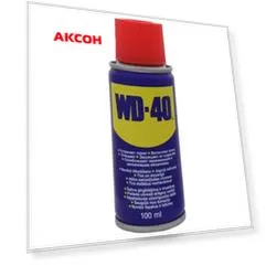 смазка универсальная wd-40 100г