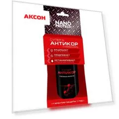 смазка nanoprotech антикор 210мл 22
