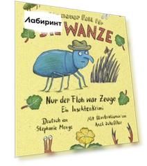 Ein neuer Fall für die Wanze. Nur der Floh war Zeuge