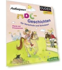 Lustige Abc-Geschichten für Vorschule und Schulstart. Pferde und Prinzessinnen