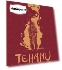 Tehanu