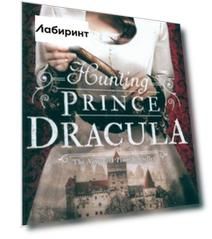 Hunting Prince Dracula