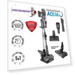 Пылесос Polaris PVCS 4050 CyclonicPRO серый