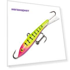 Балансир Rapala Jigging Rap W07-HSP 7см, 18гр.