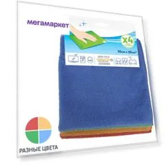 Набор салфеток из микрофибры 35x35 см 4 шт