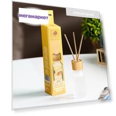 Ароматический диффузор Сочная дыня,10 мл