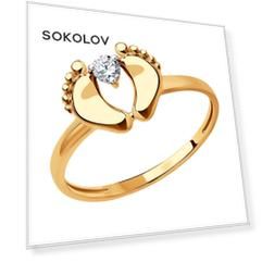 Кольцо SOKOLOV из золота с фианитом