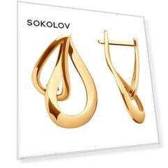 Серьги SOKOLOV из золота