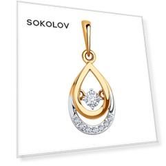 Подвеска SOKOLOV из золота с фианитами