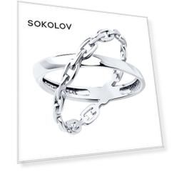 Кольцо SOKOLOV из серебра