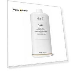Keune Care Satin Oil Кондиционер для волос Шелковый уход 1000 мл