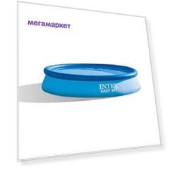 Бассейн Intex 28130 Easy Set Pool 366x76см