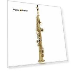 Саксофон Pierre Cesar M708ASB Conductor Bb