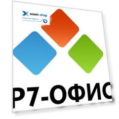 Право на использование (электронно) Р7-Офис Профессиональный (Десктоп 4Р-расширение к Десктопу), лиц. на 1 год с правом бесср. исп. (Постав. от 101 до