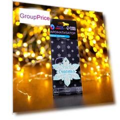 Ароматизатор подвесной grand caratt снежинка, ice fresh