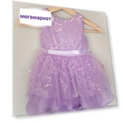 Платье детское WECAN manico23073, фиолетовый, 104