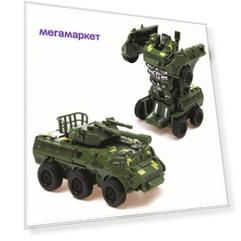 Робот инерционный «Броневик», трансформируется, цвета МИКС