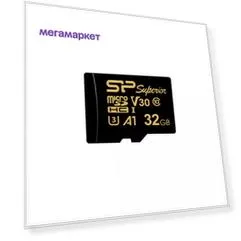 Карта памяти Silicon Power Superior 32 ГБ (SP032GBSTHDV3V1GSP)