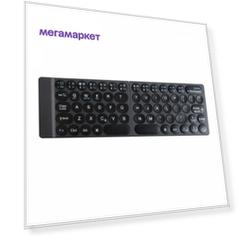 Мини-клавиатура WiWU Fold Mini Wireless Keyboard для iPad Black