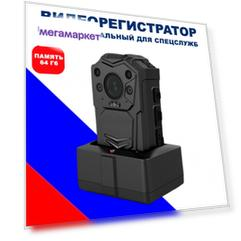 Персональный видеорегистратор Blackview X VECTOR Black (11393)