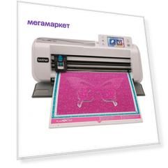 Раскройный плоттер Brother CM 300 ScanNCut