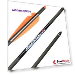 Карбоновая стрела для арбалета (болт) Bowmaster Patriot 16 дюймов