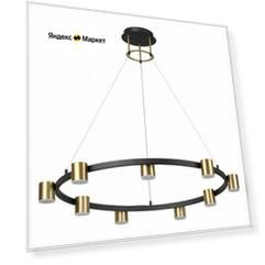 Подвесная люстра Lumion Flint 6532/58L