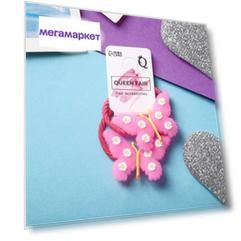 Резинка для волос "Крошка" (набор 2 шт) бабочка цветочек, розовый (6 шт.)