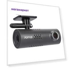 Видеорегистратор 70MAI 70MAI Smart 1S Midrive D06 черный Видеорегистратор 70MAI 70MAI Smart 1S Midrive D06 черный