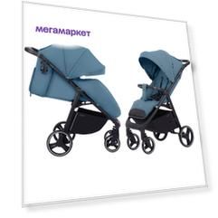 Прогулочная коляска Carrello Bravo CRL-8512, Ice Blue 2024, 6м+